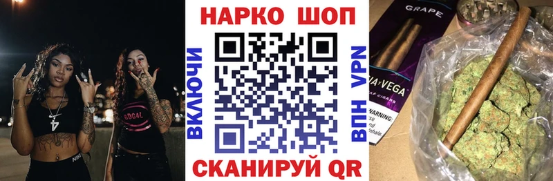 Наркошоп купить Альфа ПВП Марихуана КОКАИН Меф мяу мяу ГАШ Старица