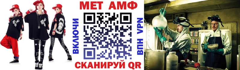 Купить  Старица  Амфетамин VHQ 