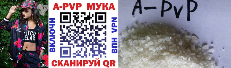 Купить закладки  Старица  Alpha-PVP СК 