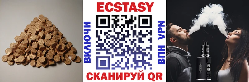 Купить  Старица  ЭКСТАЗИ 280мг 
