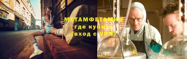 кокаин перу Киренск
