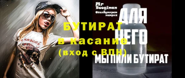 экстази Киреевск