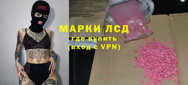 трава Кинешма