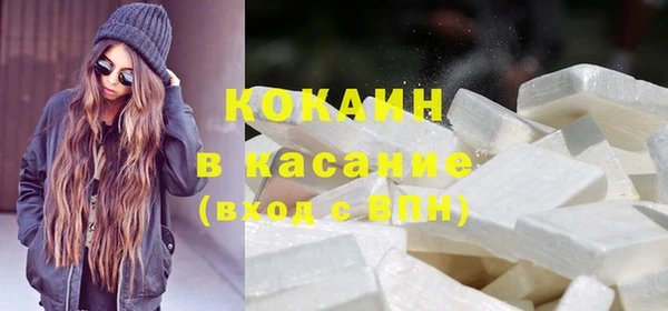 экстази Киреевск