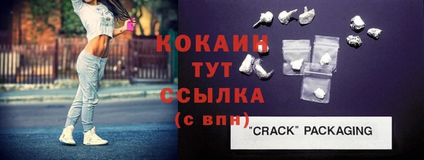 кокаин перу Киренск