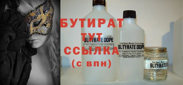 экстази Киреевск