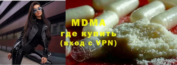 экстази Киреевск
