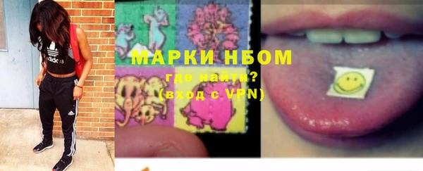 трава Кинешма
