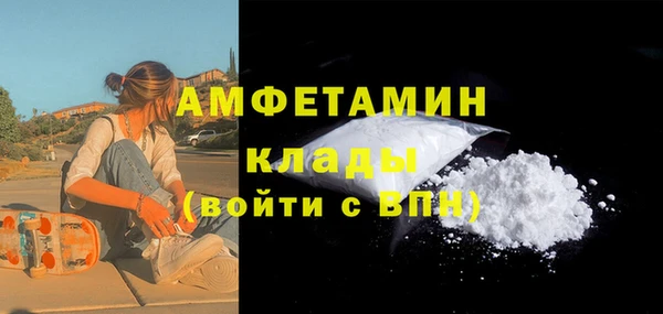 экстази Киреевск