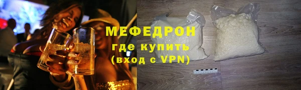 экстази Киреевск