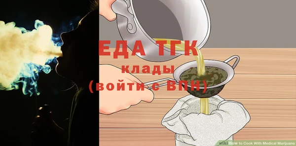 экстази Киреевск