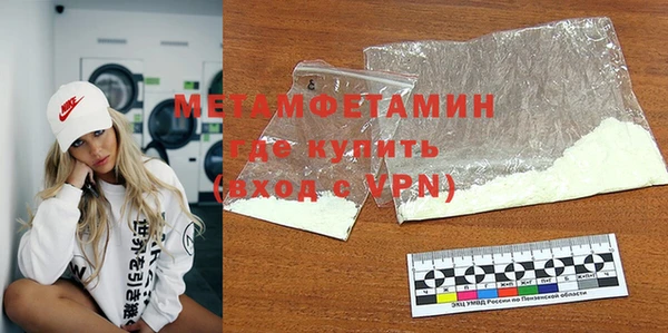 трава Кинешма