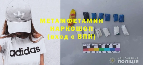 трава Кинешма