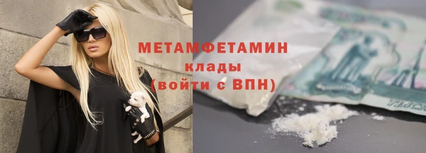 трава Кинешма