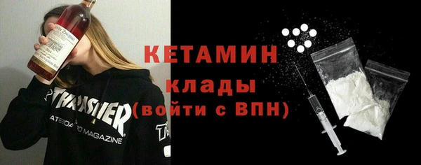 экстази Киреевск