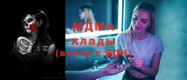 трава Кинешма