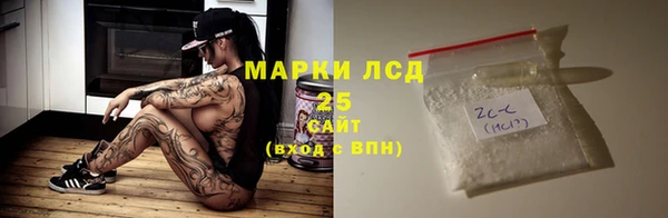 трава Кинешма