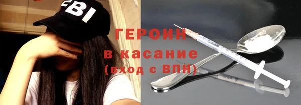 трава Кинешма