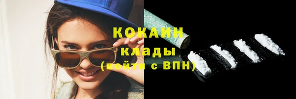 экстази Киреевск