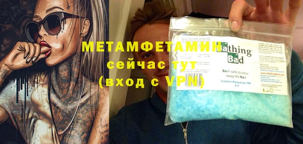 экстази Киреевск