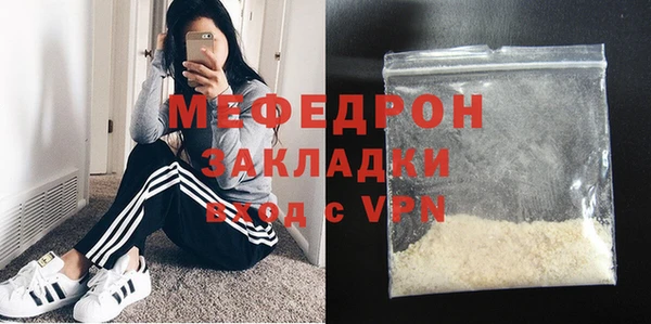 трава Кинешма