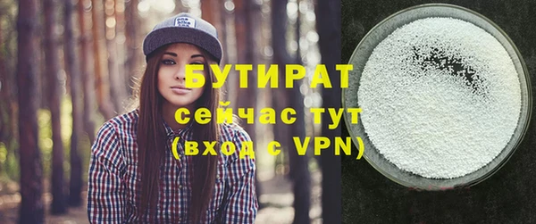 экстази Киреевск