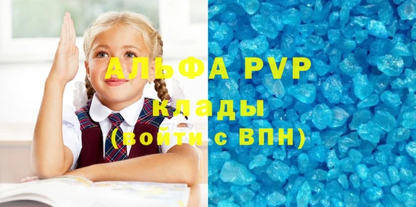 трава Кинешма