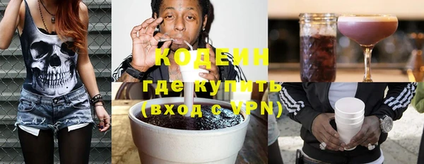трава Кинешма