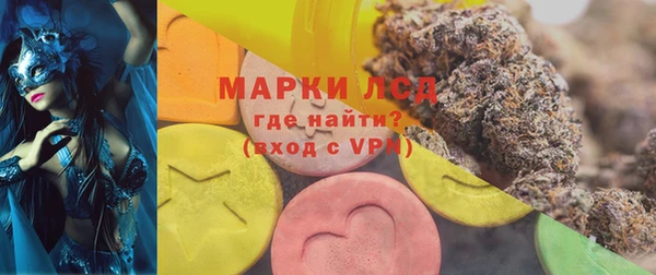 трава Кинешма