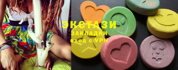 трава Кинешма
