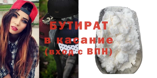 трава Кинешма