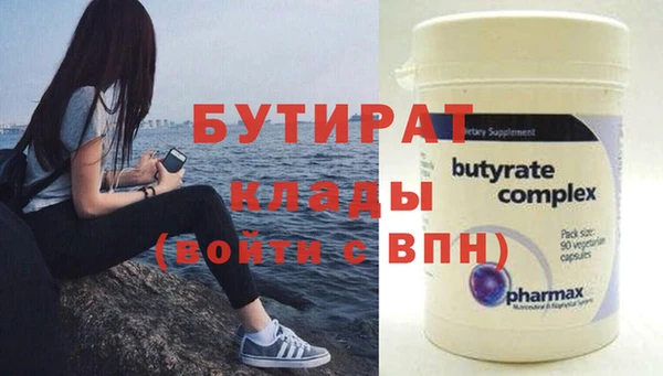 экстази Киреевск