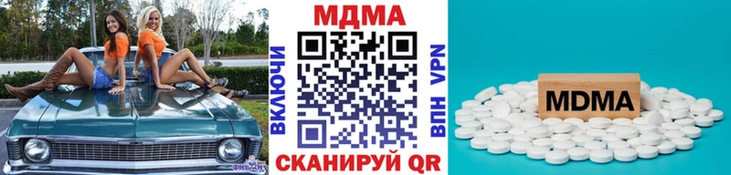 Купить где  Старица  МДМА кристаллы 