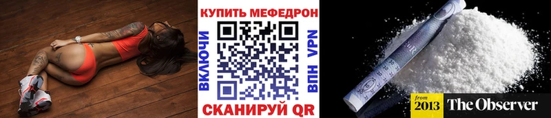 Купить где  Старица  МЕФ VHQ 