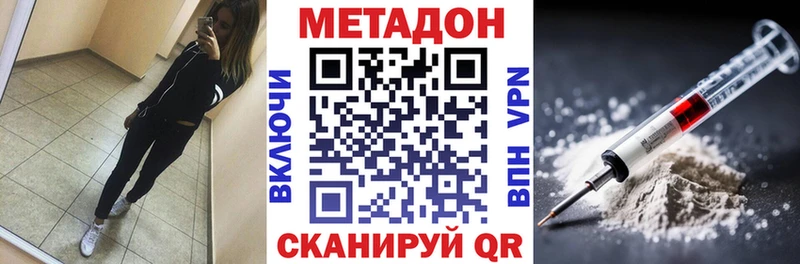 Метадон мёд  Купить где  Старица 