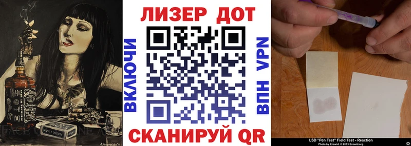 Наркотические марки 1,5мг  Купить  Старица 
