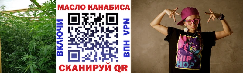 Купить  Старица  Дистиллят ТГК вейп с тгк 