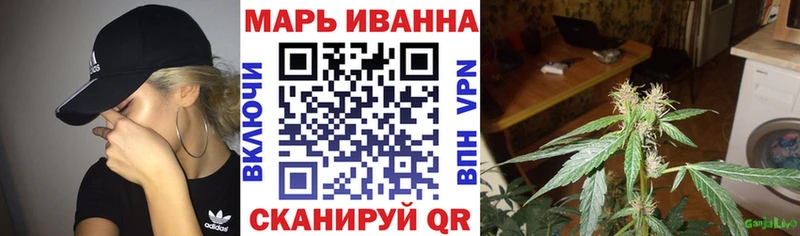 МАРИХУАНА тримм  Купить где  Старица 